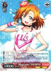  LL/W34-034 RR “Happy maker!”高坂 穂乃果 