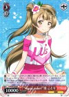  LL/W34-035 RR “Happy maker!”南 ことり 