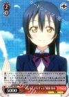  LL/W34-038 R “どんなときもずっと”園田 海未 