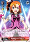  LL/W34-039 R “KiRa-KiRa Sensation!”高坂 穂乃果 