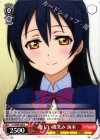  LL/W34-048 U 優しい微笑み 海未 