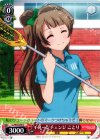  LL/W34-059 C イメージチェンジ ことり 