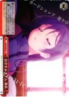  LL/W34-065 CR おやすみタイム 海未 