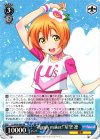  LL/W34-069 RR “Happy maker!”星空 凛 