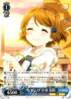  LL/W34-075 R “なわとび”小泉 花陽 