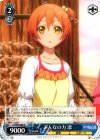  LL/W34-080 U みんなの力 凛 