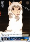  LL/W34-092 C アルパカ 