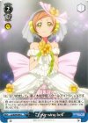  LL/W34-094 U “Love wing bell” 