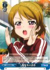  LL/W34-096 U 黄金米の誘惑 