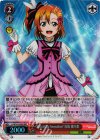 LL/W34-039R RRR “KiRa-KiRa Sensation!”高坂 穂乃果