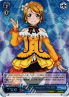  LL/W34-073R RRR “KiRa-KiRa Sensation!”小泉 花陽 