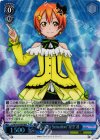  LL/W34-078R RRR “KiRa-KiRa Sensation!”星空 凛 