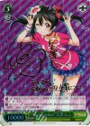 LL/W34-002SP SP “Happy maker!”矢澤 にこ(サイン入り)