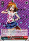  LL/W34-034SP SP “Happy maker!”高坂 穂乃果(サイン入り) 