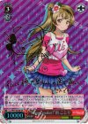 LL/W34-035SP SP “Happy maker!”南 ことり(サイン入り)