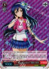  LL/W34-036SP SP “Happy maker!”園田 海未(サイン入り) 