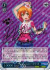 LL/W34-069SP SP “Happy maker!”星空 凛(サイン入り)