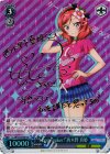  LL/W34-070SP SP “Happy maker!”西木野 真姫(サイン入り) 