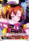  LL/W34-104 PR “Dancing stars on me!”高坂 穂乃果 