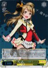  LL/WE19-02 S-R “それは僕たちの奇跡”南 ことり(ホロ) 