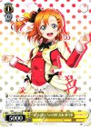 LL/WE19-03 R “それは僕たちの奇跡”高坂 穂乃果