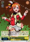  LL/WE19-03 S-R “それは僕たちの奇跡”高坂 穂乃果(ホロ) 