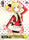  LL/WE19-09 R “それは僕たちの奇跡”絢瀬 絵里 