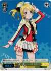 LL/WE19-09 S-R “それは僕たちの奇跡”絢瀬 絵里(ホロ)