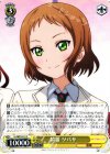 LL/WE19-12 C 綺羅 ツバサ