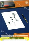 LL/WE19-14 C スランプ