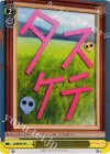  LL/WE19-14 S-C スランプ(ホロ) 