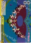  LL/WE19-15 S-CC それは僕たちの奇跡(ホロ) 