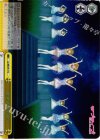  LL/WE19-17 S-CC ユメノトビラ(ホロ) 