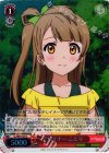 LL/WE19-20 S-C デザイナー ことり(ホロ)