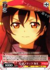 LL/WE19-21 C 山頂アタック 海未