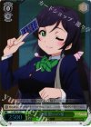 LL/WE19-23 S-C 後輩想いの希(ホロ)