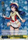 LL/WE19-06SP SP “それは僕たちの奇跡”園田 海未(サイン入り)