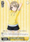  LNJ/W85-T01 TD 影の努力 中須 かすみ 