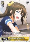  LNJ/W85-T05 TD 苦手克服? 桜坂 しずく 