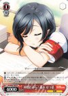  LNJ/W85-T09 TD 仲間だから! 優木 せつ菜 