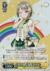  LNJ/W85-T01R RRR 影の努力 中須 かすみ 