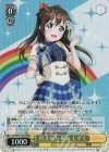 LNJ/W85-T02R RRR 叶える力 桜坂 しずく