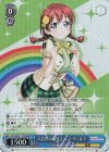 LNJ/W85-T17R RRR 大自然の息吹き エマ・ヴェルデ