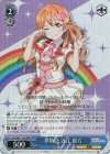 LNJ/W85-T19R RRR 夢物語 近江 彼方