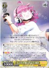  LNJ/W85-004 RR 伝えたい想い 天王寺 璃奈 