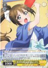 LNJ/W85-006 R 煌びやかな旋律 桜坂 しずく