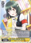  LNJ/W85-007 R 夢をさがして 三船 栞子 