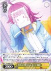 LNJ/W85-010 R 弾けるりなリズム 天王寺 璃奈