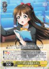  LNJ/W85-013 U ベアースマイル 桜坂 しずく 