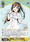  LNJ/W85-017 U 桜坂 しずく 